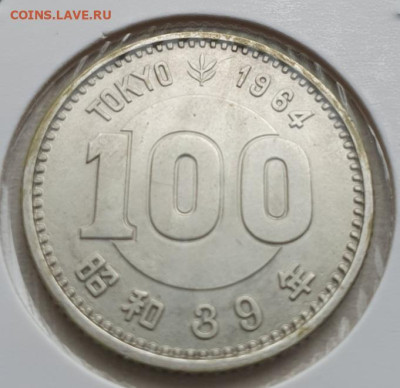 Япония 100 йен 1964г "Олимпиада", до 22.05 22:00 мск - 2