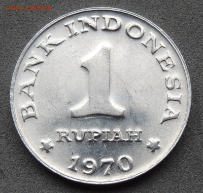 Индонезия 1 рупия 1970 №2 до 21.05.2025 - Индонезия 1 рупия 1970.JPG