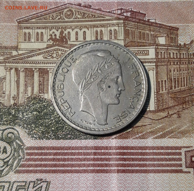 ФРАНЦИЯ 10 ФРАНКОВ 1949 года До 23.05 - 20250318_213559