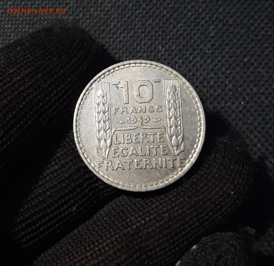 ФРАНЦИЯ 10 ФРАНКОВ 1949 года До 23.05 - 20250318_213539
