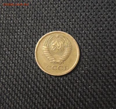 СССР 1 копейка 1966 года До 23.05 - 20250424_214848