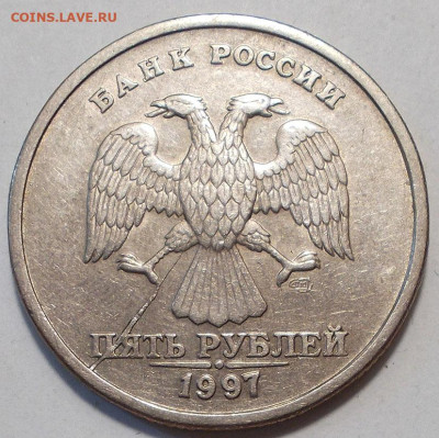 5 рублей 1997 Раскол до 20.05.25 - DSCN0304.JPG
