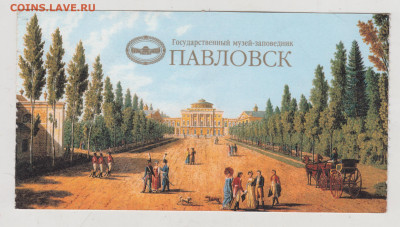 Право на любительскую фотосъё 2012 г. до 23.05.25 г. в 23.00 - 016