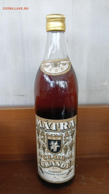 Старая бутылка бренди. Прошу оценить. - IMG-20250517-WA0051