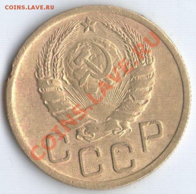 3коп. 1939г. Определ. разновидности. - 3к39А