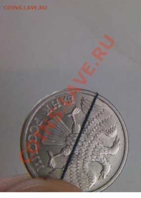 10 р 1993 (45 градусов) и 2к 1930 - SANY0060.JPG