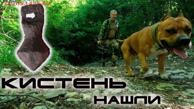Мой видео канал Копатыч channel - картинка на нгеке68ш5ек6копатыч