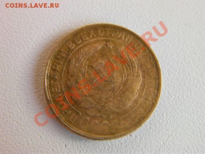 10 р 1993 (45 градусов) и 2к 1930 - SANY0046 (2).JPG