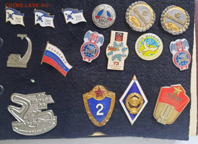 Значки различные ассорти - 7 - фикс 120 руб - 20-05-25 - Буфер обмена06