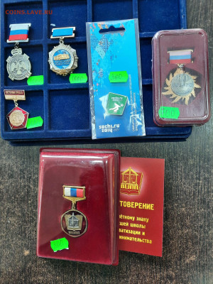 Значки различные ассорти - 10 - фикс цена - 20-05-25 - 20250517_112417