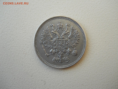 10 копеек 1861 спб.до 20.05.2025 в 22-00 по мск. - DSCN0628.JPG