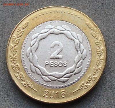Аргентина 2 песо 2016 до 21.05.2025 - Аргентина 2 песо 2016.JPG