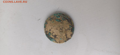 5 Копеек 1935 СТ. Герб . с 1 рубля - 20250517_185747