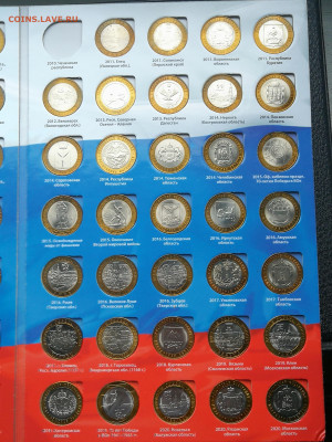Набор 10 руб биметалл 2000-2020г без ЧЯП до 21.05 в 22-00 - IMG_20250513_200555