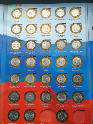 Набор 10 руб биметалл 2000-2020г без ЧЯП до 21.05 в 22-00 - IMG_20250513_200527