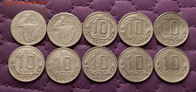 10 копеек 1931-57. До 19.05.25 в 22.00 - IMG20250517210248