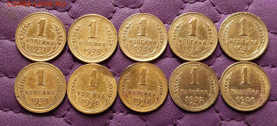1 копейка 1927-56.До 19.05.25 в 22.00 - IMG20250517210421