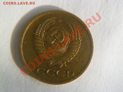 10 копеек 1951 симпотная - P1010821-1коп63-2.JPG
