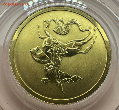 50 рублей 2010г. Георгий Победоносец. СПМД.  18.05. 22.00 - 93ca10df-7608-4671-b89e-46a366c695a3