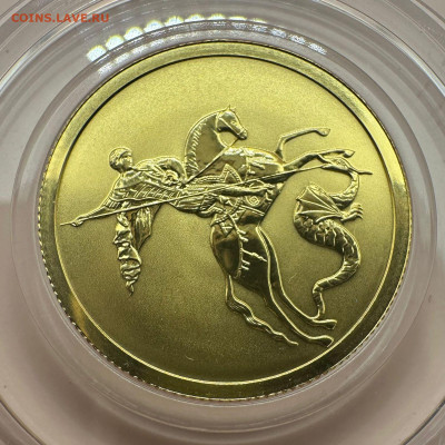 50 рублей 2010г. Георгий Победоносец. СПМД.  18.05. 22.00 - 77b39256-38c1-4900-b9e8-1f9164812458