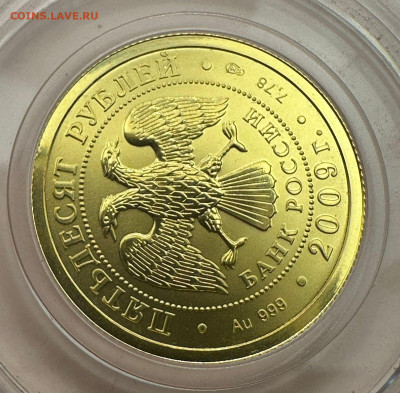 50 рублей 2009 г. Георгий Победоносец. СПМД.  18.05. 22.00 - df47e877-737e-400b-a78a-3a525716a211
