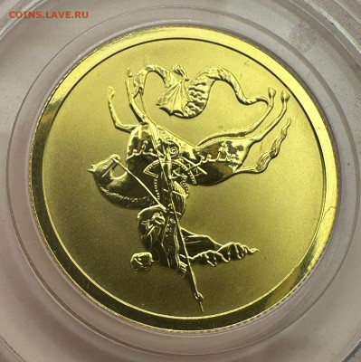 50 рублей 2009 г. Георгий Победоносец. СПМД.  18.05. 22.00 - bbabc4fb-270e-469f-b087-5c9cddfedb8d