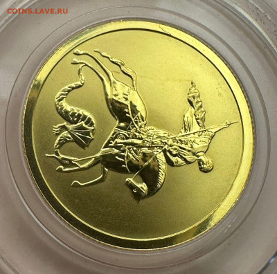 50 рублей 2009 г. Георгий Победоносец. СПМД.  18.05. 22.00 - 739af953-65ac-4645-aeb2-eab21ddfc07d