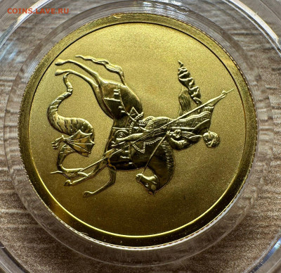 50 рублей 2008 г. Георгий Победоносец. СПМД.  18.05. 22.00 - 765d1b90-26e2-403d-a481-106b7dfaba51