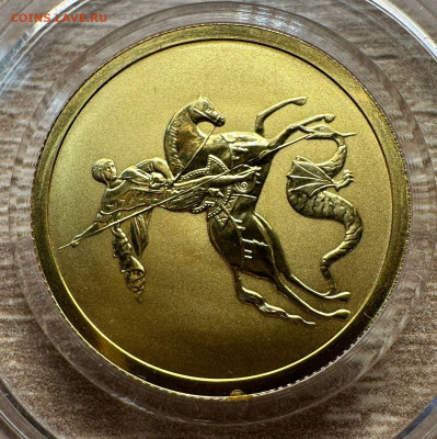 50 рублей 2008 г. Георгий Победоносец. СПМД.  18.05. 22.00 - 8c54c553-4f1e-42e0-86a0-ab639ac8c2ea