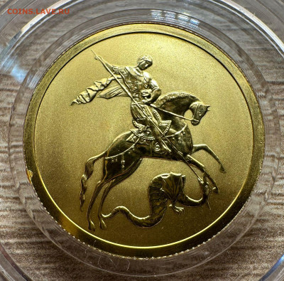 50 рублей 2008 г. Георгий Победоносец. СПМД.  18.05. 22.00 - abf79d1b-1ce0-47d6-8b00-b9e9f3915247