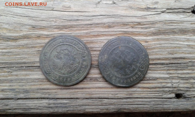 3 копеек 1903 и 1906 гг. спб       20.05.25.  22.00 - 19700514_074347[1]