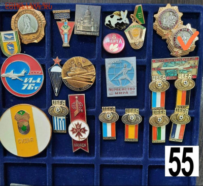 Значки различные ассорти - 5 - фикс 55 руб - 20-05-25 - Screenshot_2025-05-18-11-44-57-003-edit_com.opera.browser
