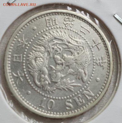 Япония 10 сен 1887г (20 год Мэдзи) , до 22.05 22:00 мск - 3