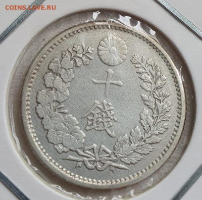 Япония 10 сен 1887г (20 год Мэдзи) , до 22.05 22:00 мск - 2
