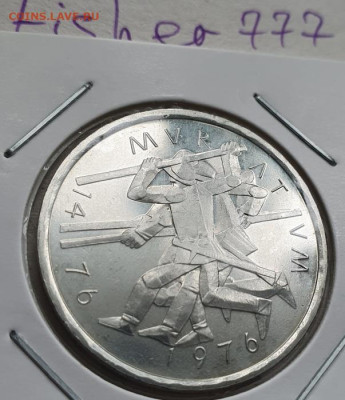 Швейцария 5 франков 1976г "500-летие битвы", до 22.05 - 1