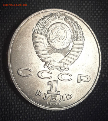 1 р. Лебедев до 22.05.22:00 - 2 лебедев2