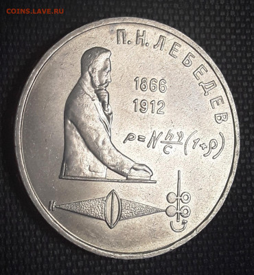 1 р. Лебедев до 22.05.22:00 - 2 лебедев