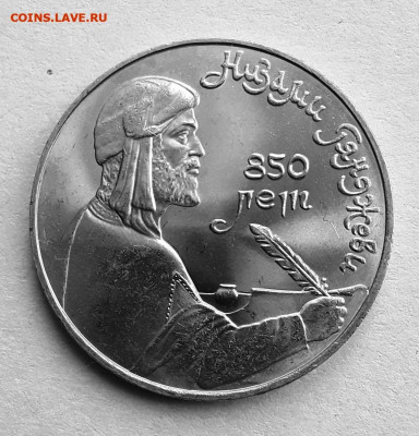 1 р. Низами до 22.05.22:00 - 2 низам