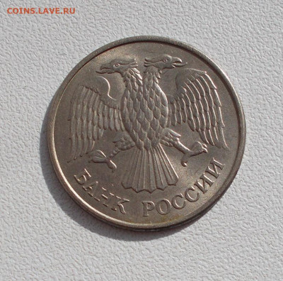2 рубля 1993 мд Брак? - DSCN0326.JPG