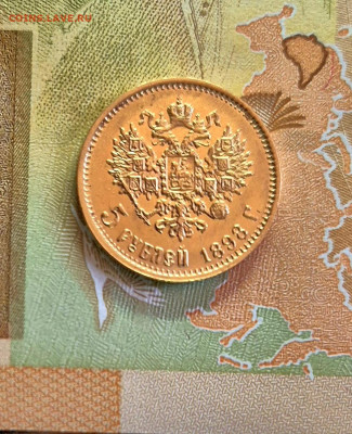 5₽ Н-2 1898г. аг. Н-2 до 20.05.25 в 22:00 - 20250518_104444