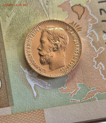 5₽ Н-2 1898г. аг. Н-2 до 20.05.25 в 22:00 - 20250518_105203