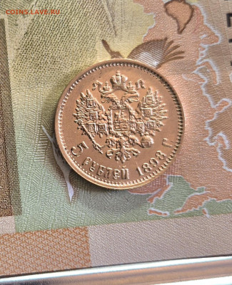 5₽ Н-2 1898г. аг. Н-2 до 20.05.25 в 22:00 - 20250518_105710