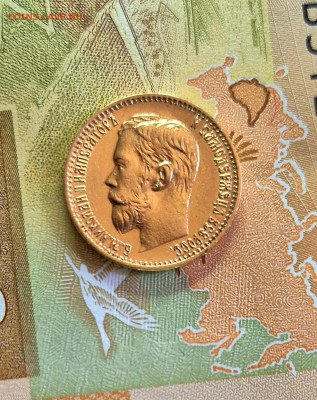 5₽ Н-2 1898г. аг. Н-2 до 20.05.25 в 22:00 - 20250518_110120
