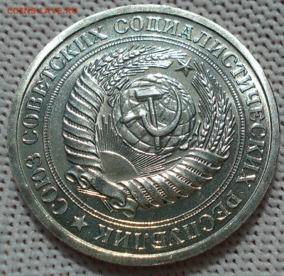 1 рубль 1973 UNC СССР из набора 21.05.2025 в 22.10 по МСК - DSC06466.JPG