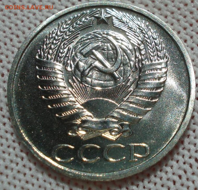 50 копеек 1973 UNC СССР из набора 21.05.2025 в 22.10 по МСК - DSC06497.JPG