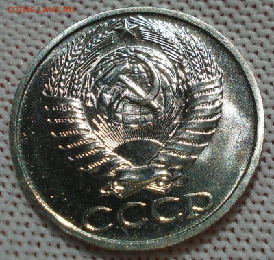 50 копеек 1973 UNC СССР из набора 21.05.2025 в 22.10 по МСК - DSC06491.JPG