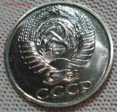 50 копеек 1973 UNC СССР из набора 21.05.2025 в 22.10 по МСК - DSC06489.JPG