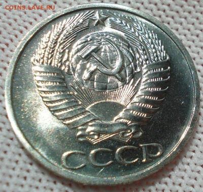 50 копеек 1973 UNC СССР из набора 21.05.2025 в 22.10 по МСК - DSC06488.JPG