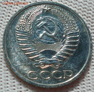 50 копеек 1976 UNC СССР из набора 21.05.2025 в 22.10 по МСК - DSC06516.JPG
