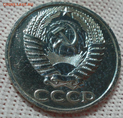50 копеек 1976 UNC СССР из набора 21.05.2025 в 22.10 по МСК - DSC06518.JPG